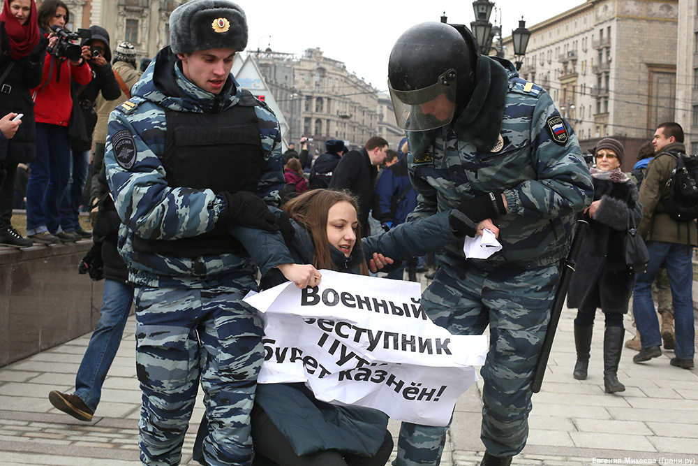 Зображення до:  За и против. Митинги в России