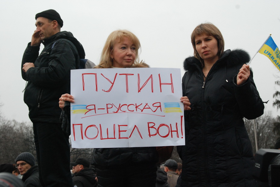 Зображення до:  Харьков против войны. Митинг вопреки