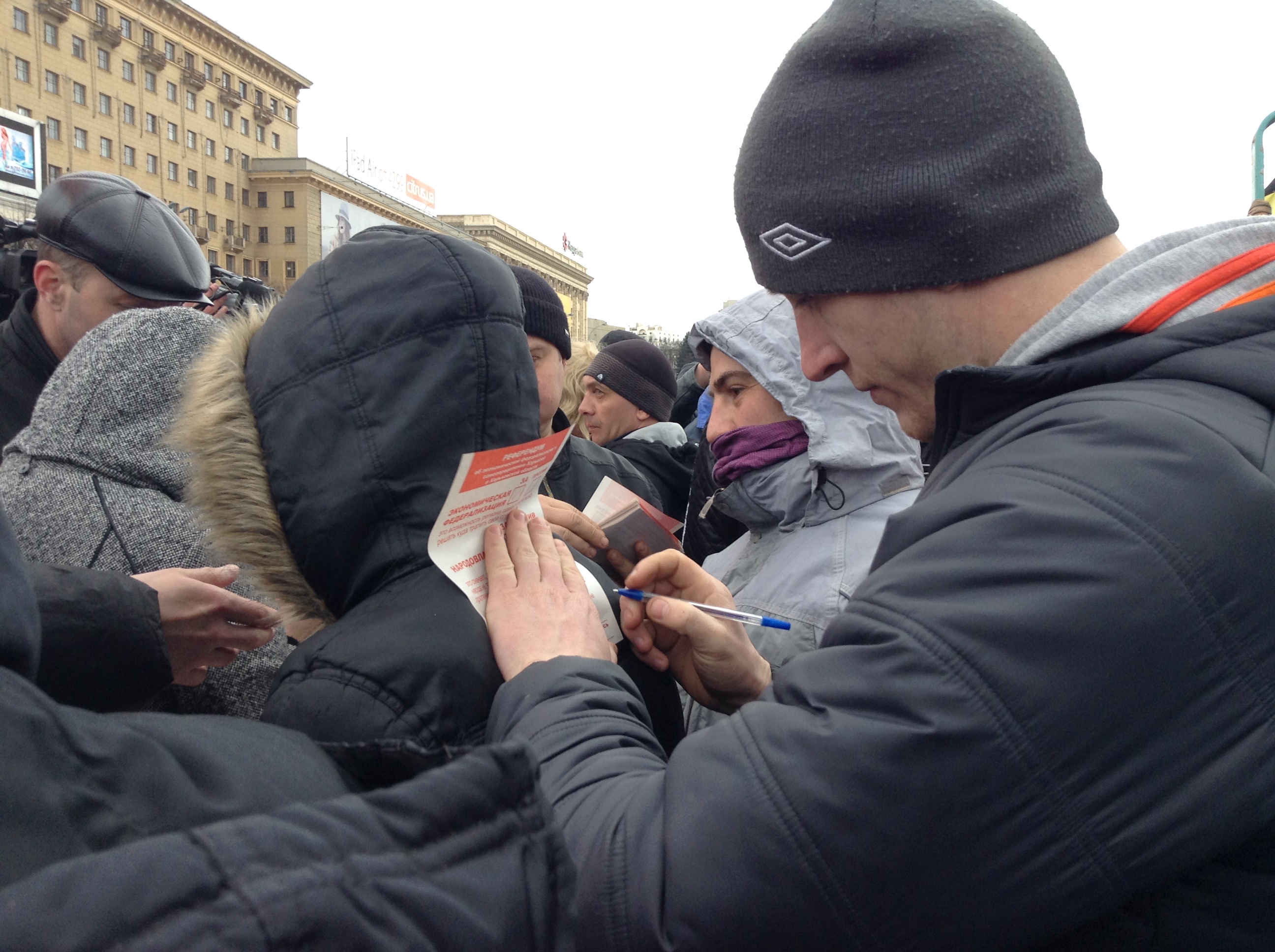 Зображення до:  «Референдум» в Харькове. Российские флаги и попытка штурма ОГА