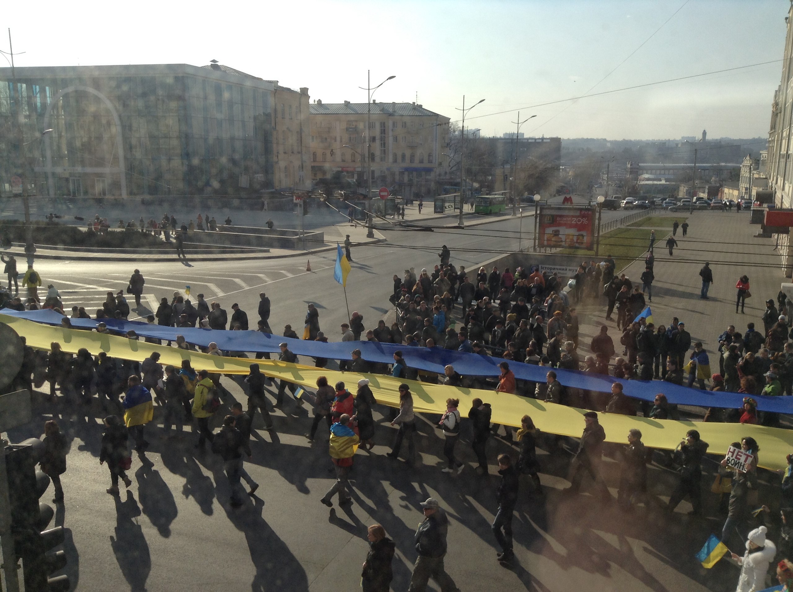 Зображення до:  «Путин, геть!» Митинг и шествие в Харькове