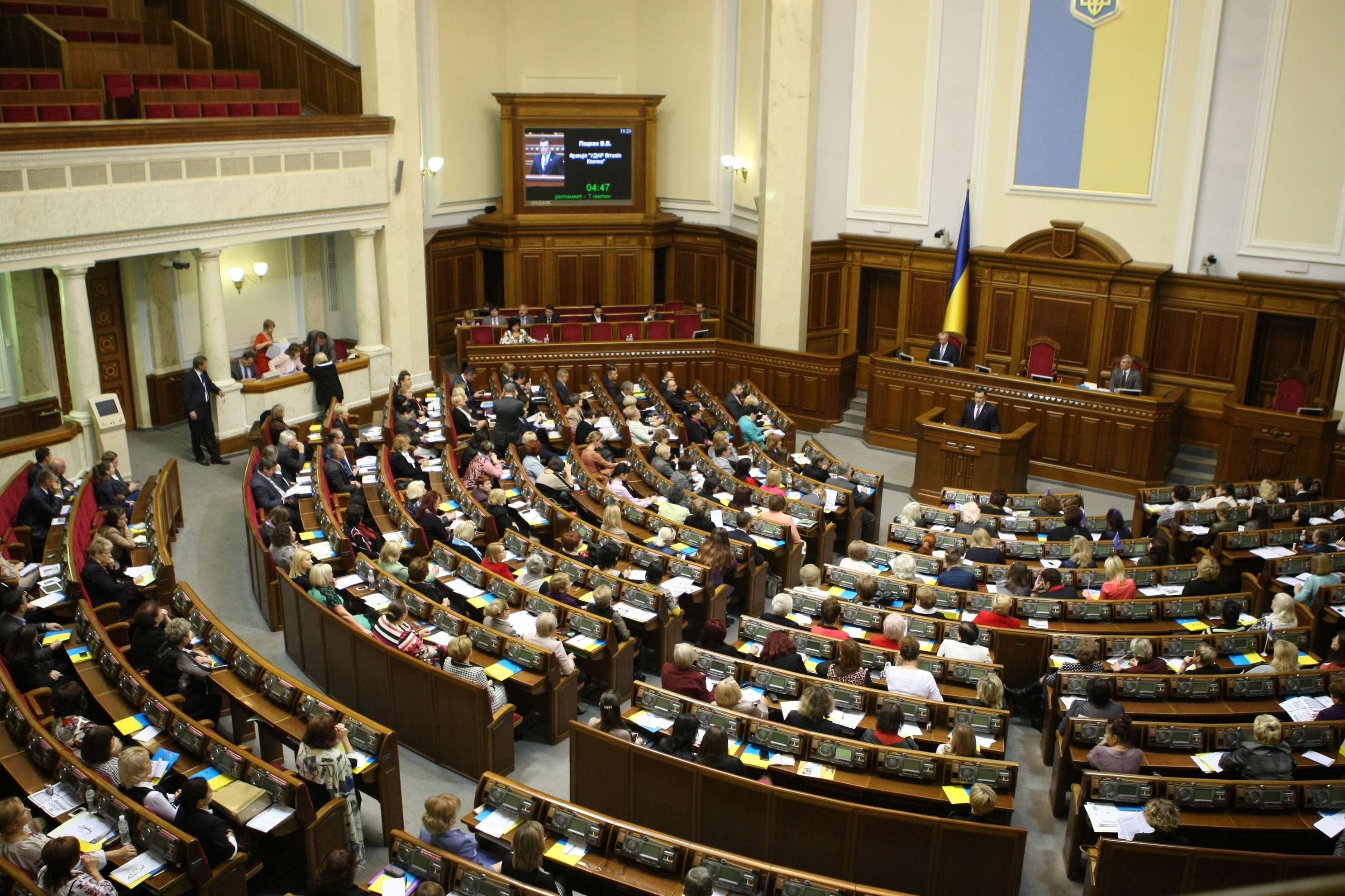 Зображення до:  Поднять налоги, сократить чиновников. Рада поддержала «антикризисные меры» Кабмина