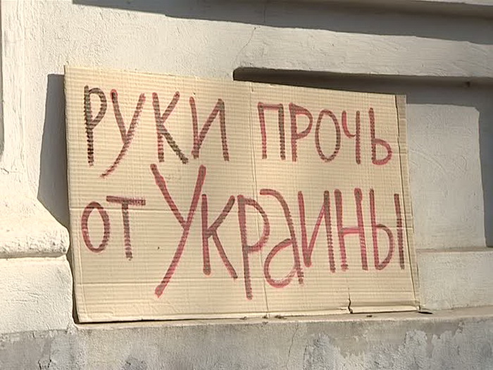 Зображення до:  Пикет у Генконсульства РФ: «О, Пу, война не нужна никому»