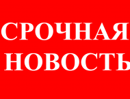 Зображення до:  Покушение на Геннадия Кернеса. Мэр в больнице