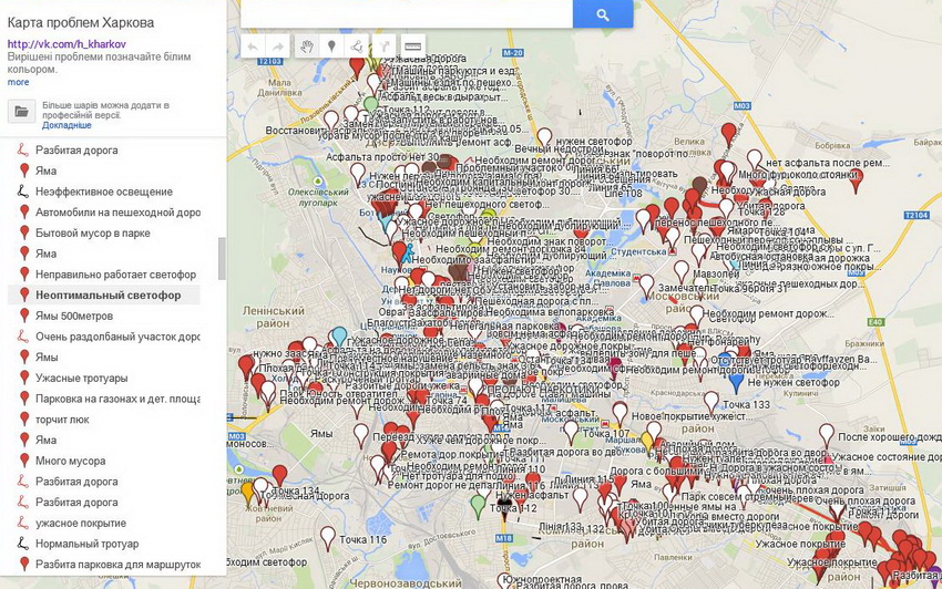 Зображення до:  Проблемный Харьков. Точки на карте