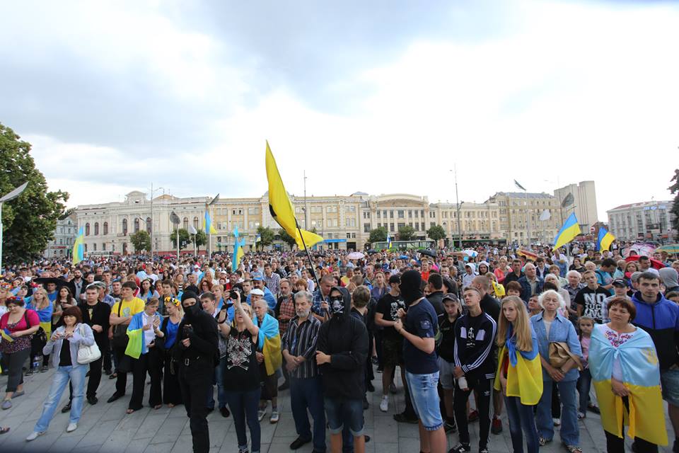 Зображення до:  Планы и выводы. Заявление харьковского Евромайдана