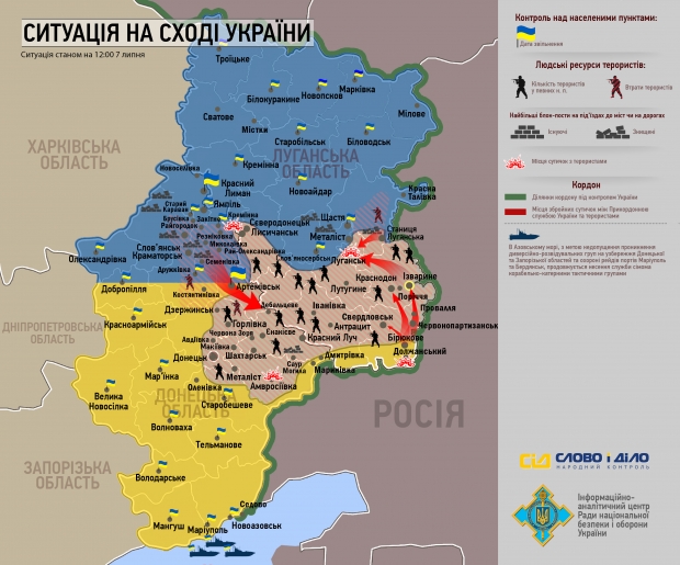 Зображення до:  Краматорск, Дружковка и Артёмовск — снова под украинскими флагами