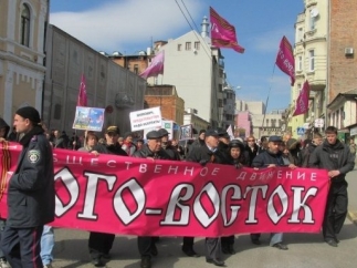 Зображення до:  Суд запретил организацию «Юго-Восток». Представители движения — против