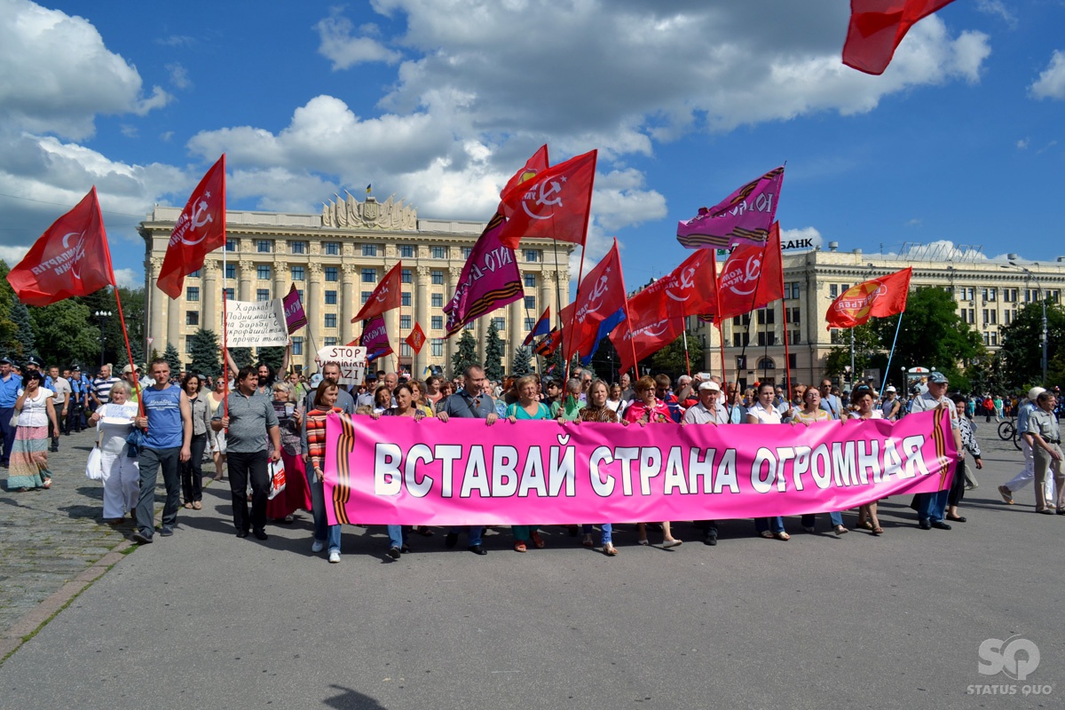 Зображення до:  Суд запретил акцию «Юго-Востока» и КПУ