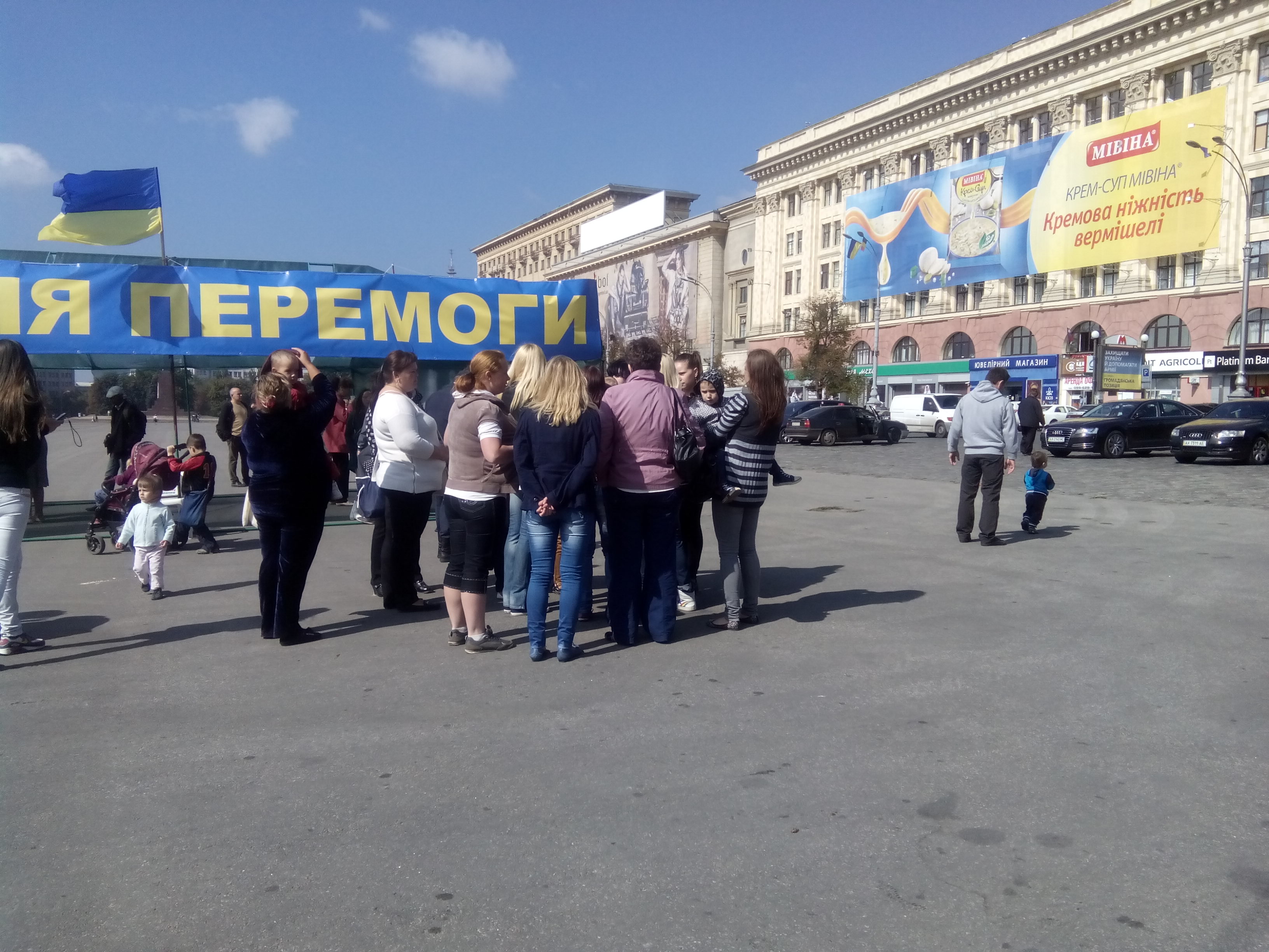 Зображення до:  В Харькове митинговали переселенцы