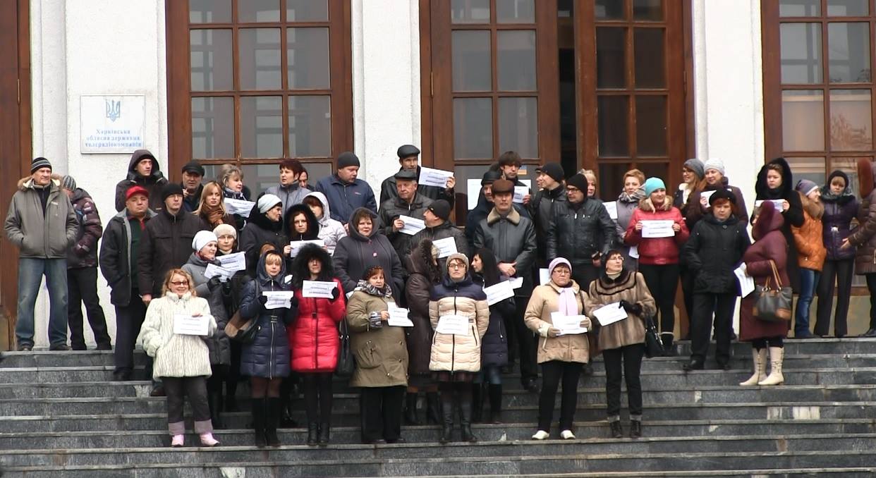 Зображення до:  Молчаливый протест. Чего опасаются сотрудники ХОГТРК