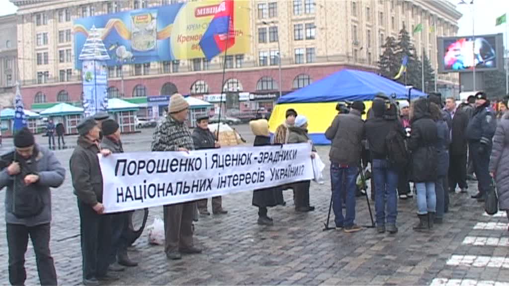 Зображення до:  «Расходитесь». Акция протеста на площади Свободы закончилась не начавшись