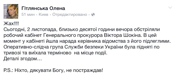 Зображення до:  Погром в кассе ЮЖД милиция квалифицировала как хулиганство