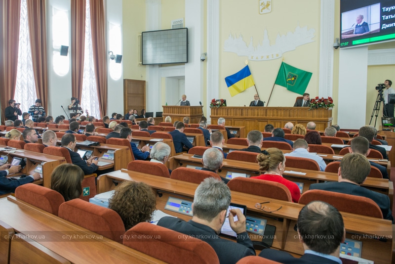 Зображення до:  Бюджет Харькова на 2016 год: суммы и направления