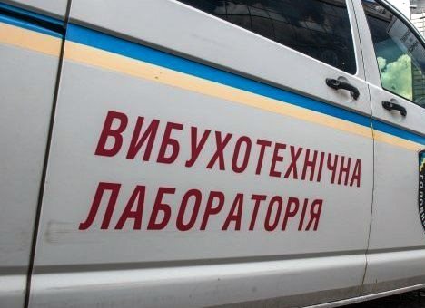 Зображення до:  В Харькове проверяют информацию о заминировании предприятий