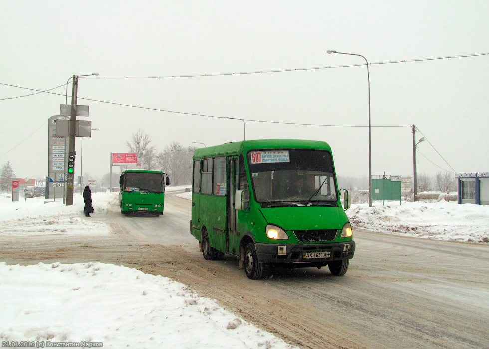 Зображення до:  На Алексеевке введут новый автобусный маршрут