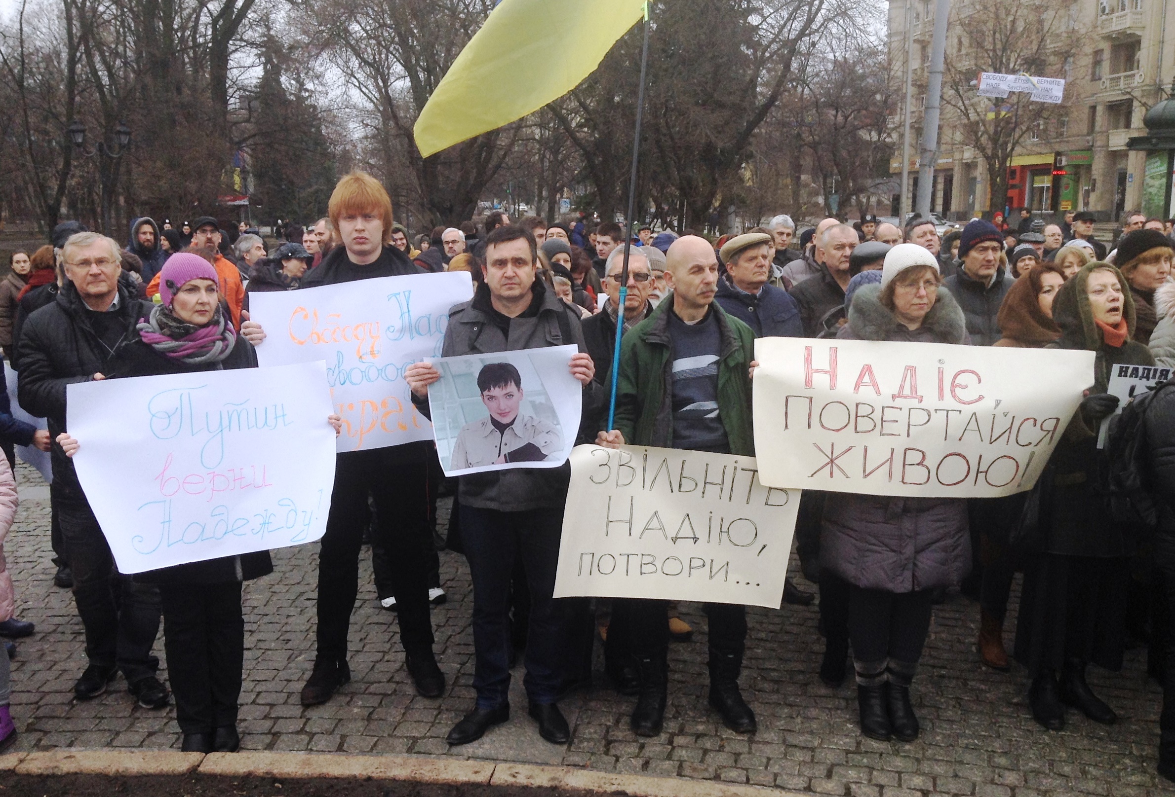 Зображення до:  «Надежда, живи!» Харьковчане вышли в поддержку Савченко