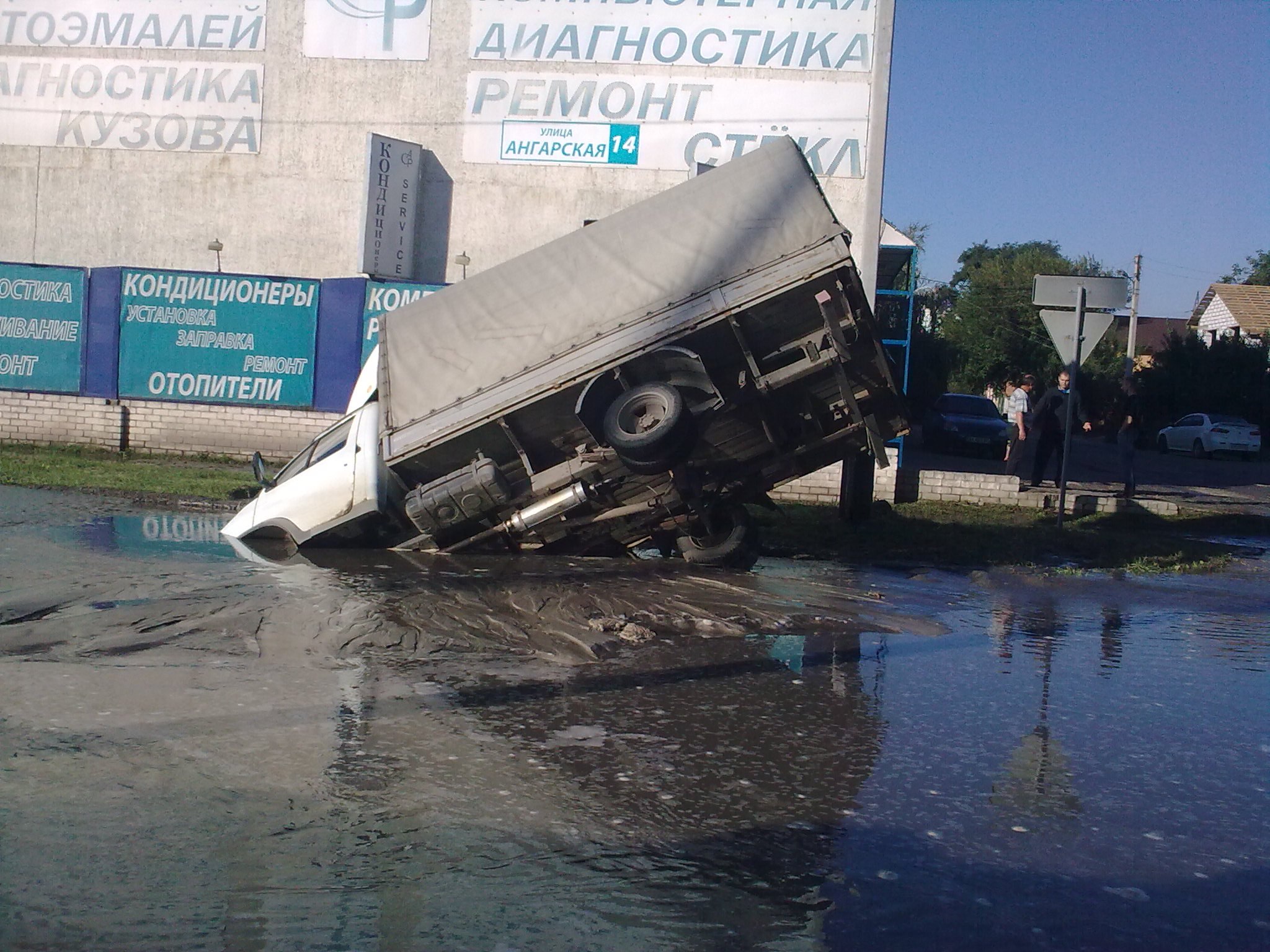 Зображення до:  На дороге в Харькове провалился фургон