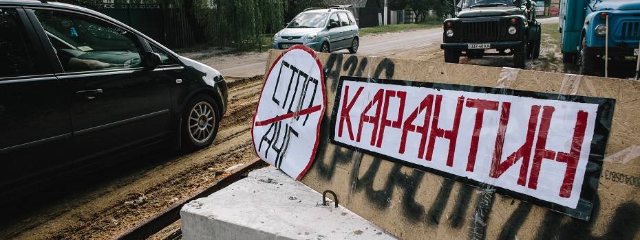 Зображення до:  Наперегонки с чумой