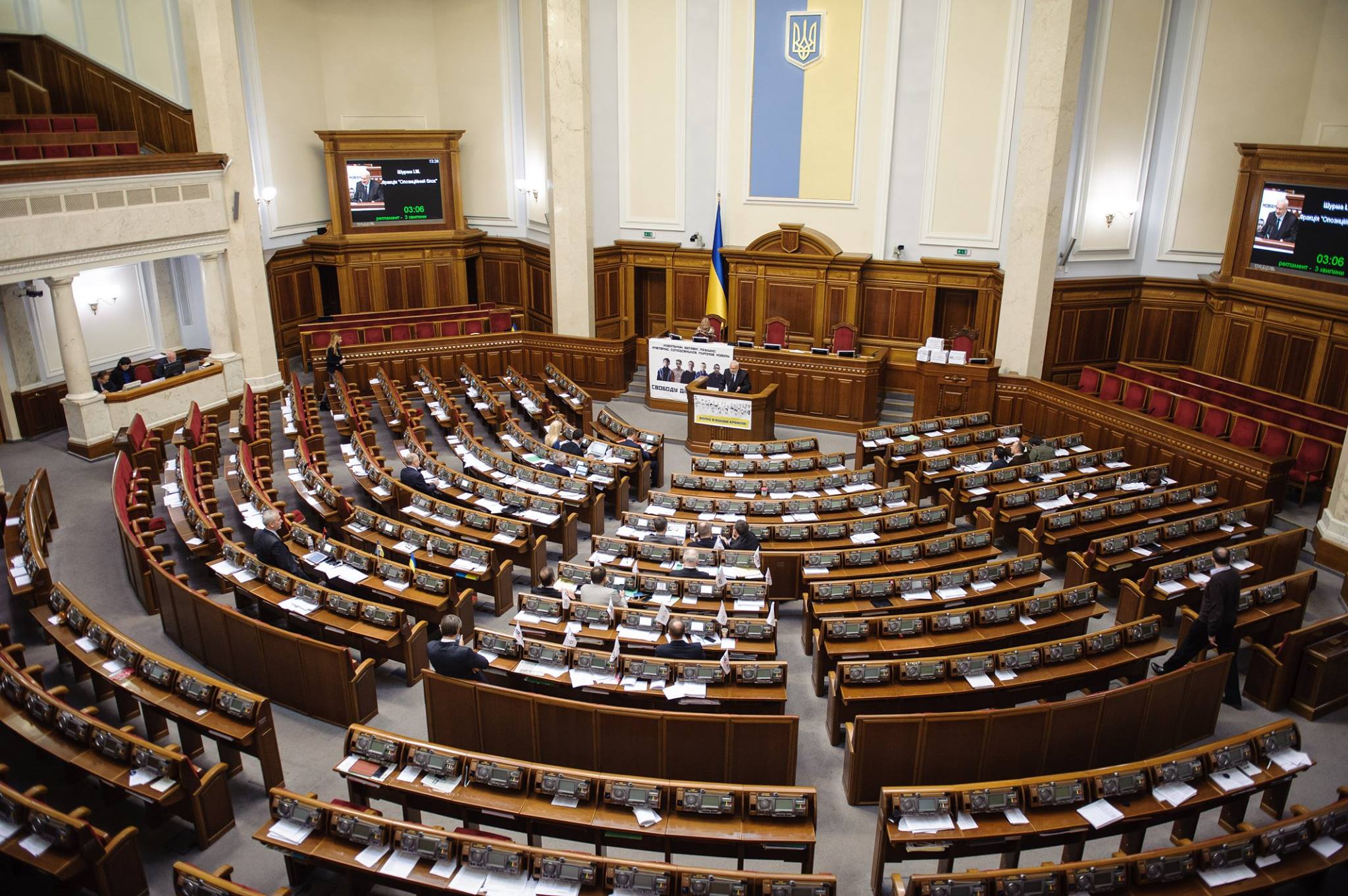 Зображення до:  Рада завтра отменит повышение депутатских зарплат — Парубий