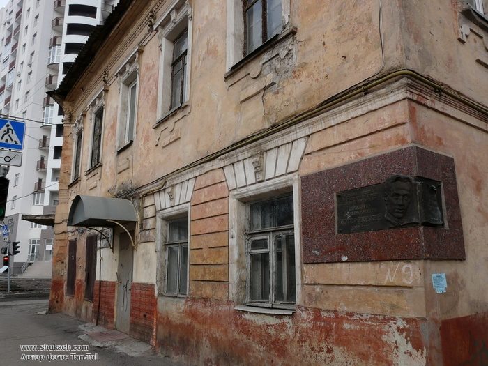 Зображення до:  В Харькове во второй раз украли мемориальную доску поэту