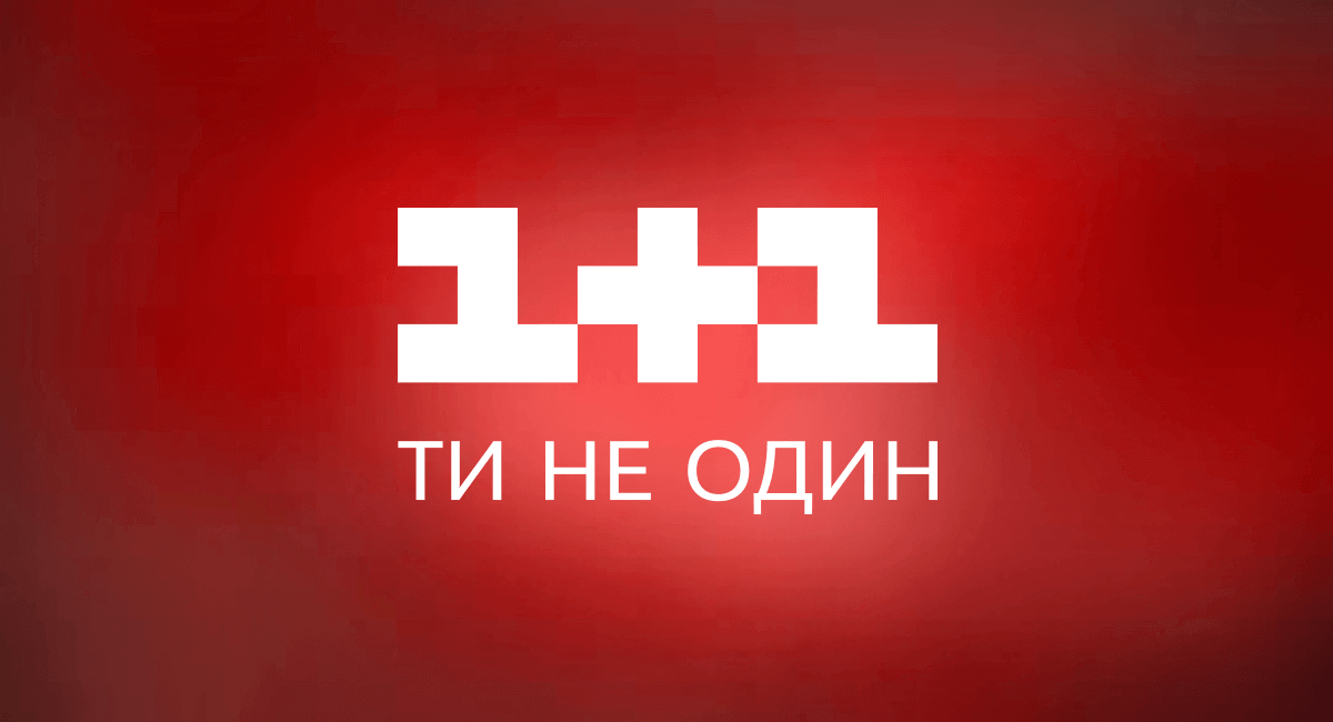 Article Канал «1+1» обвинил администрацию Порошенко в подготовке рейдерского захвата