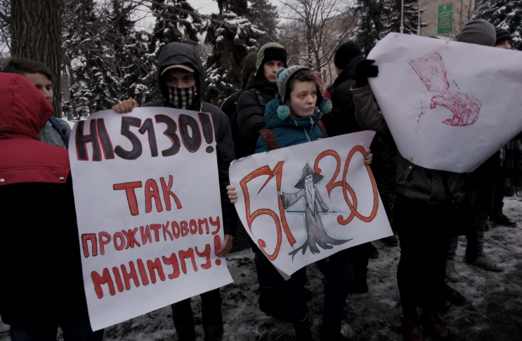 Зображення до:  В Харькове протестовали студенты