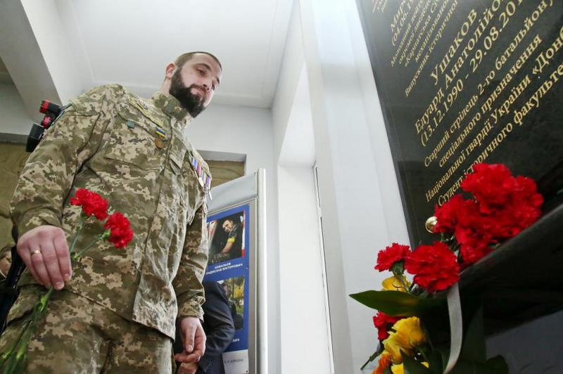 Зображення до:  В харьковском университете открыли мемориальную доску погибшим в зоне АТО