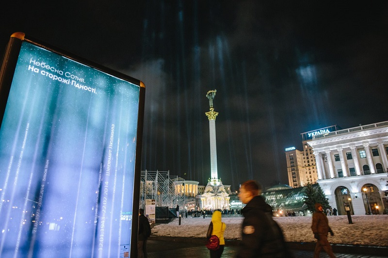 Зображення до:  В Украине вспоминают погибших на Майдане