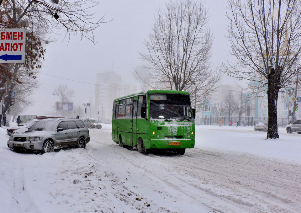 Зображення до:  В Харькове дорожает проезд в маршрутках