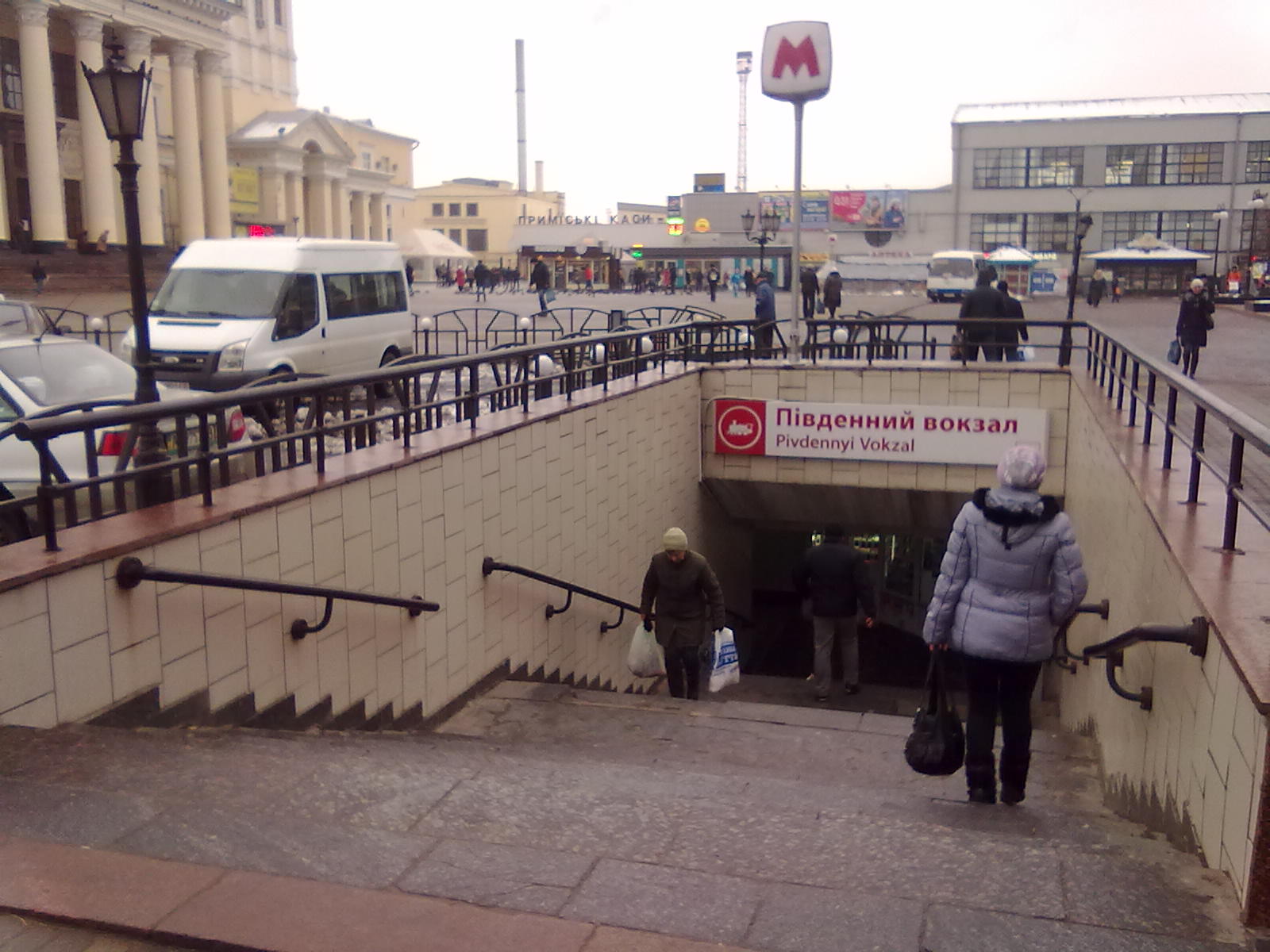 Зображення до:  В Харькове полиция задержала человека, который открыл стрельбу в метро