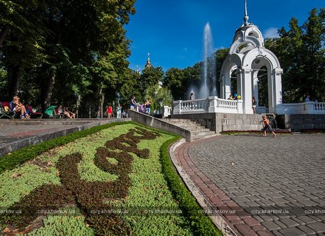 Зображення до:  «Красный Ренессанс» и ядерная физика: в Харькове готовят экскурсии для иностранцев