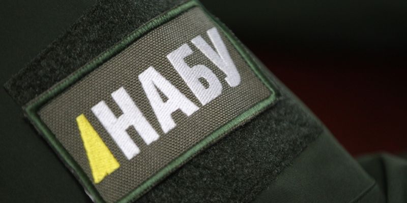 Зображення до:  НАБУ расследует растрату средств на проект «Стена»: задержаны шесть человек