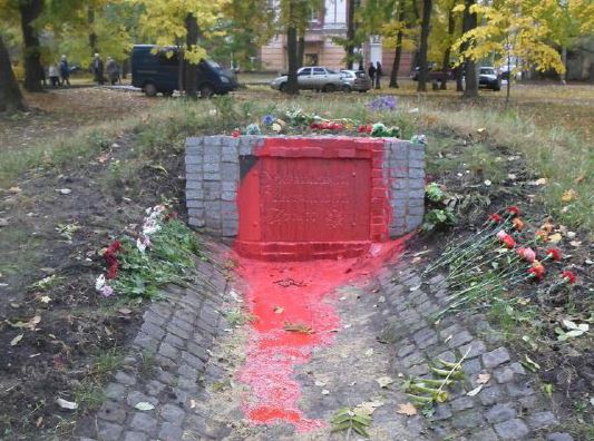 Зображення до:  В Харькове снова повредили памятник воинам УПА