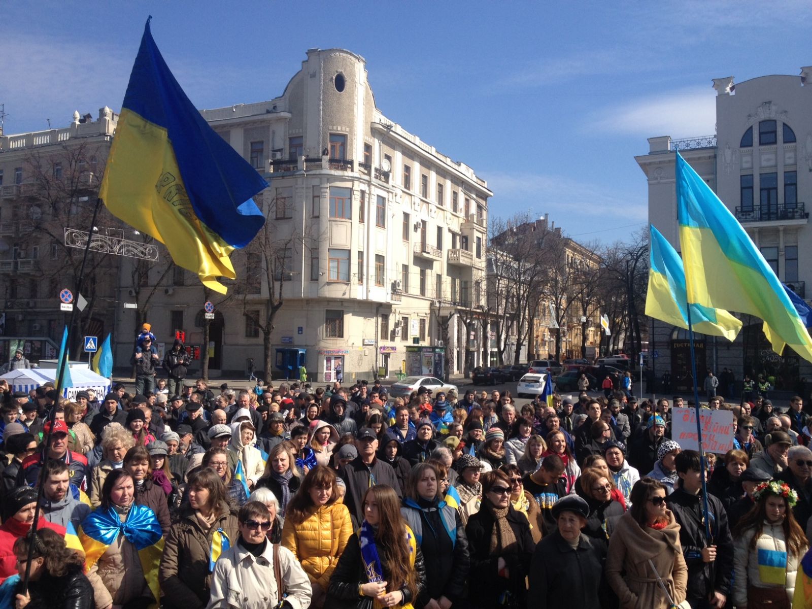 Зображення до:  В Харькове отметят четвёртую годовщину Евромайдана