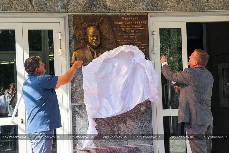 Зображення до:  В Харькове установят мемориальные доски олимпийскому чемпиону и художникам