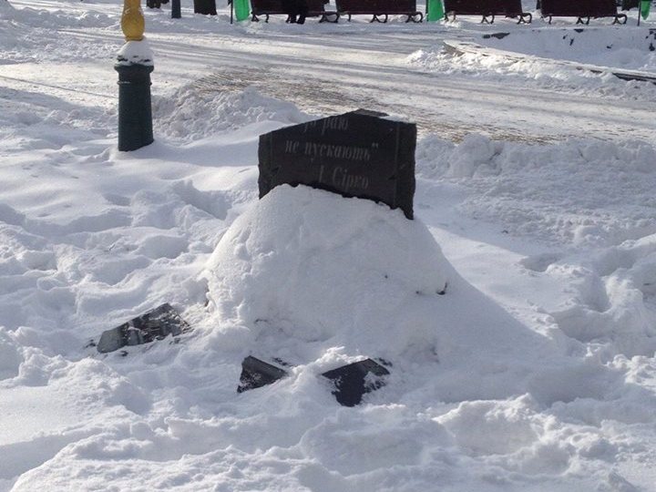 Зображення до:  В Харькове разбили камень с памятной табличкой атаману Сирко