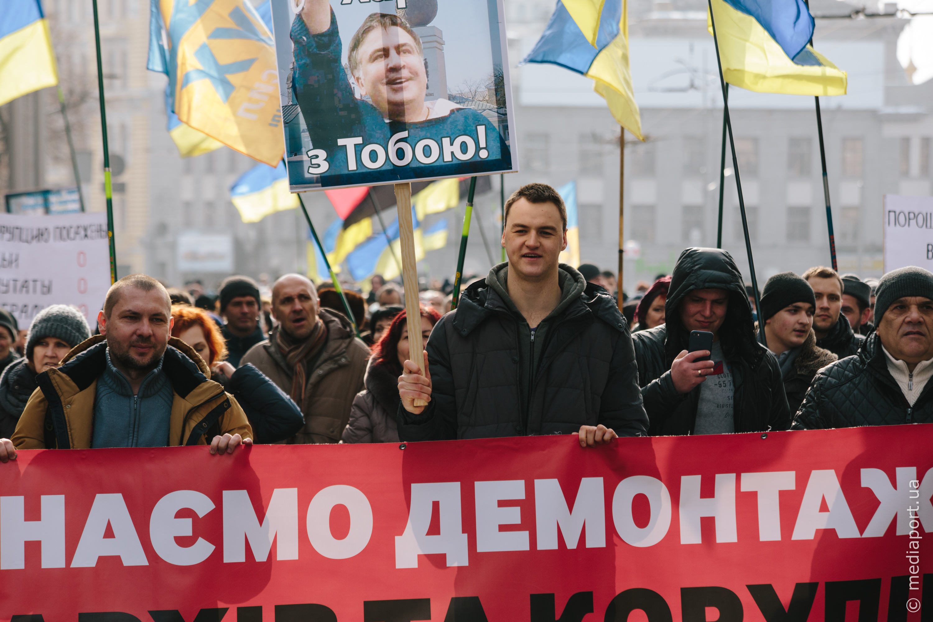 Зображення до:  Акция сторонников Саакашвили в Харькове прошла спокойно