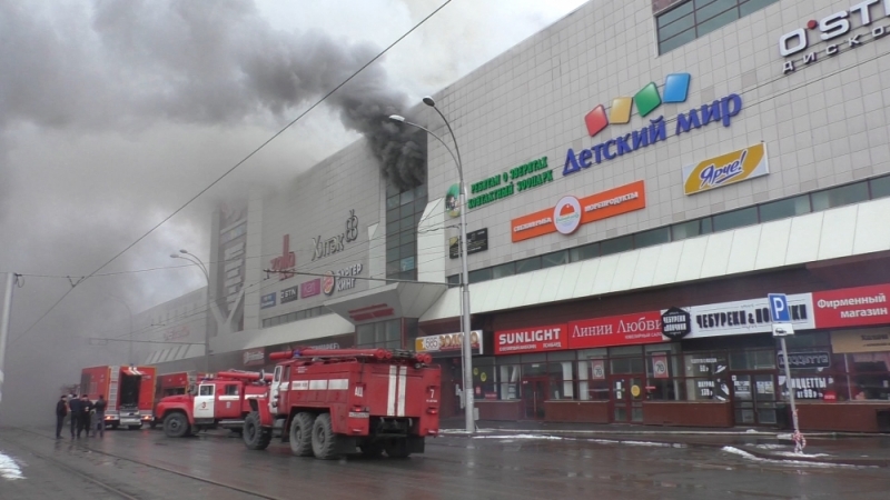 Зображення до:  Пожар в Кемерово: погибли больше 50 человек