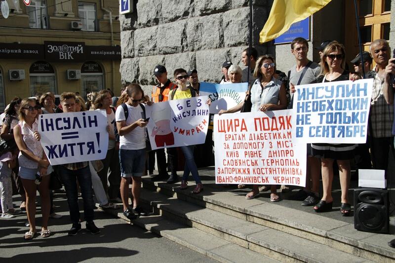 Зображення до:  В Харькове больные диабетом планируют пикетировать горсовет