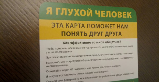 Зображення до:  Патрульные в Харькове будут использовать подсказки для общения с неслышащими водителями