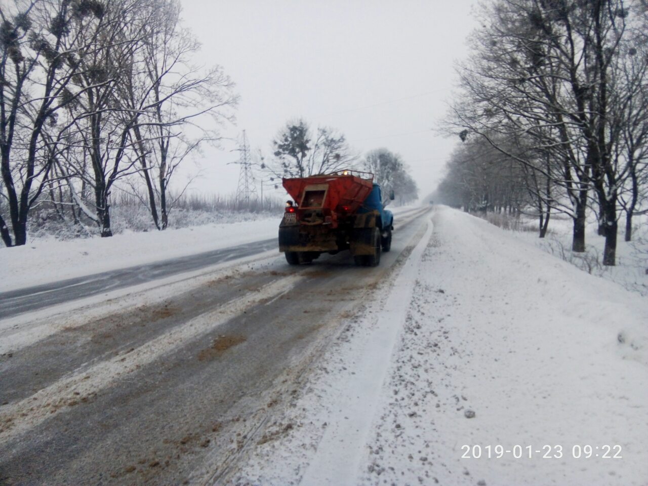 Зображення до:  На Харківщині очікуються снігопад і хуртовини