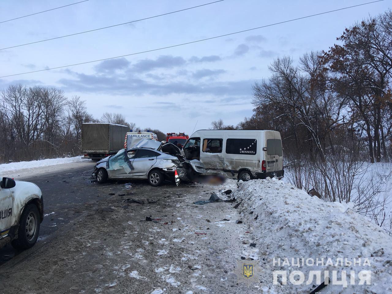 Зображення до:  В аварії на Чугуївщині травмовано 9 людей — ДСНС