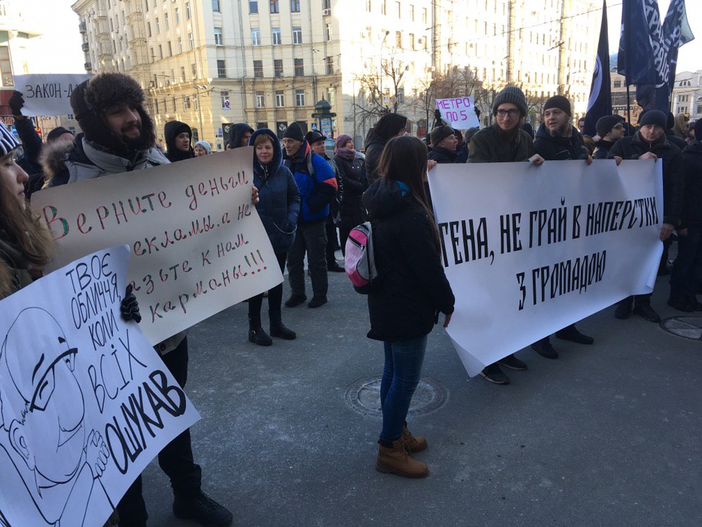 Зображення до:  У Харкові проходить акція «Марш злих харків’ян»: фото