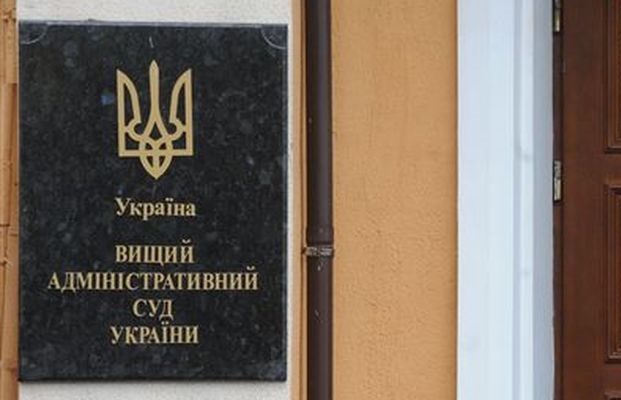 Зображення до:  Громадянина РФ Шишкіна остаточно позбавлено звання почесного громадянина Харкова