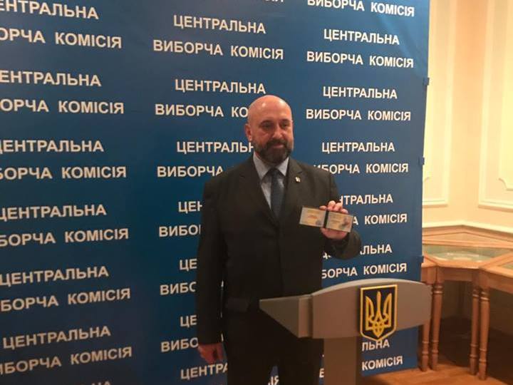 Зображення до:  Сергій Кривонос відкликав свою кандидатуру з виборів президента