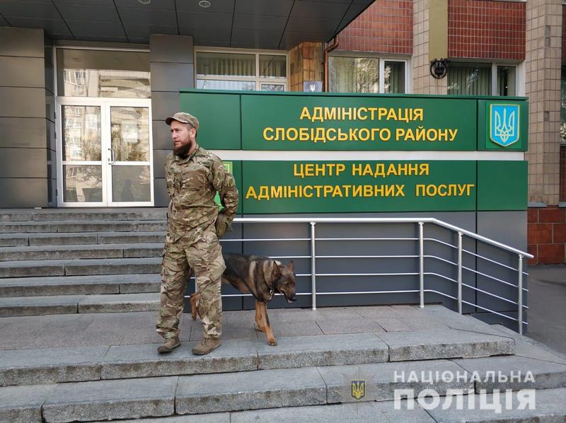 Зображення до:  У Харкові шукали вибухівку в районних адміністраціях і школах