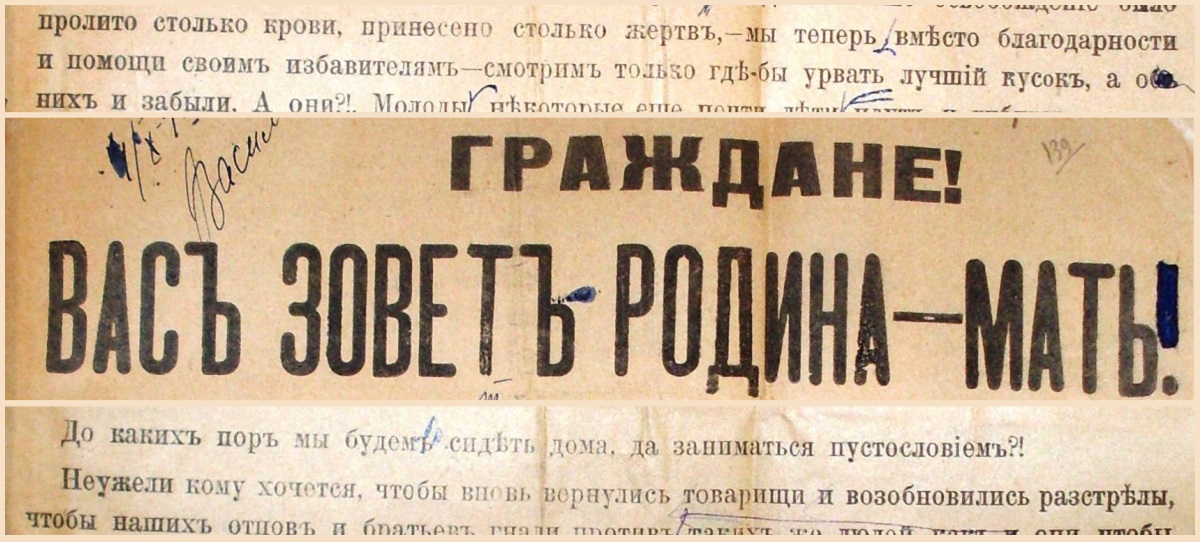 Article Промивка мізків по-білому: харківський досвід