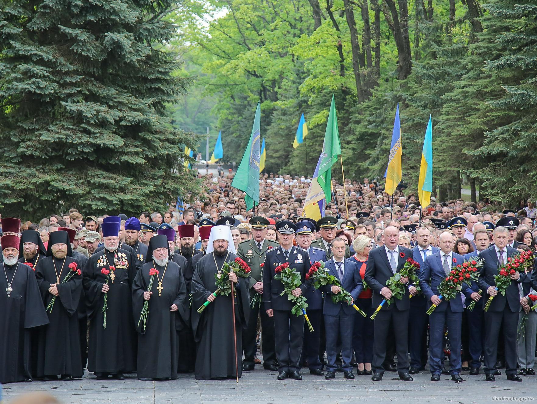 Зображення до:  У Харкові вшановують загиблих під час Другої світової війни