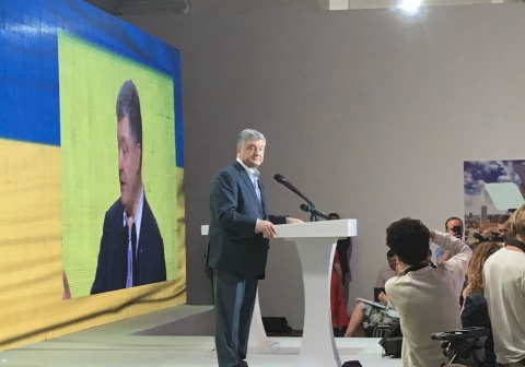 Article Порошенко очолив перейменовану партію