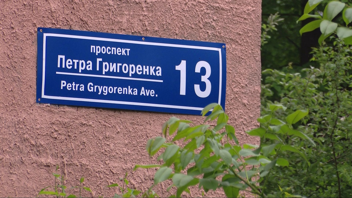 Зображення до:  Топонімічна комісія погодила: повернення імені Жукова на мапу Харкова розгляне сесія